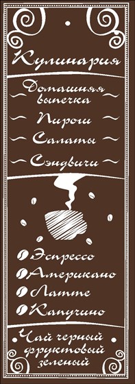 разное: разное