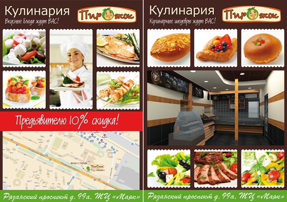 разное: разное