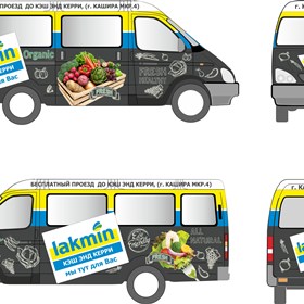 разное: разное