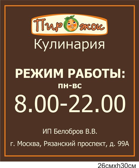 разное: разное