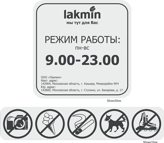 разное: разное